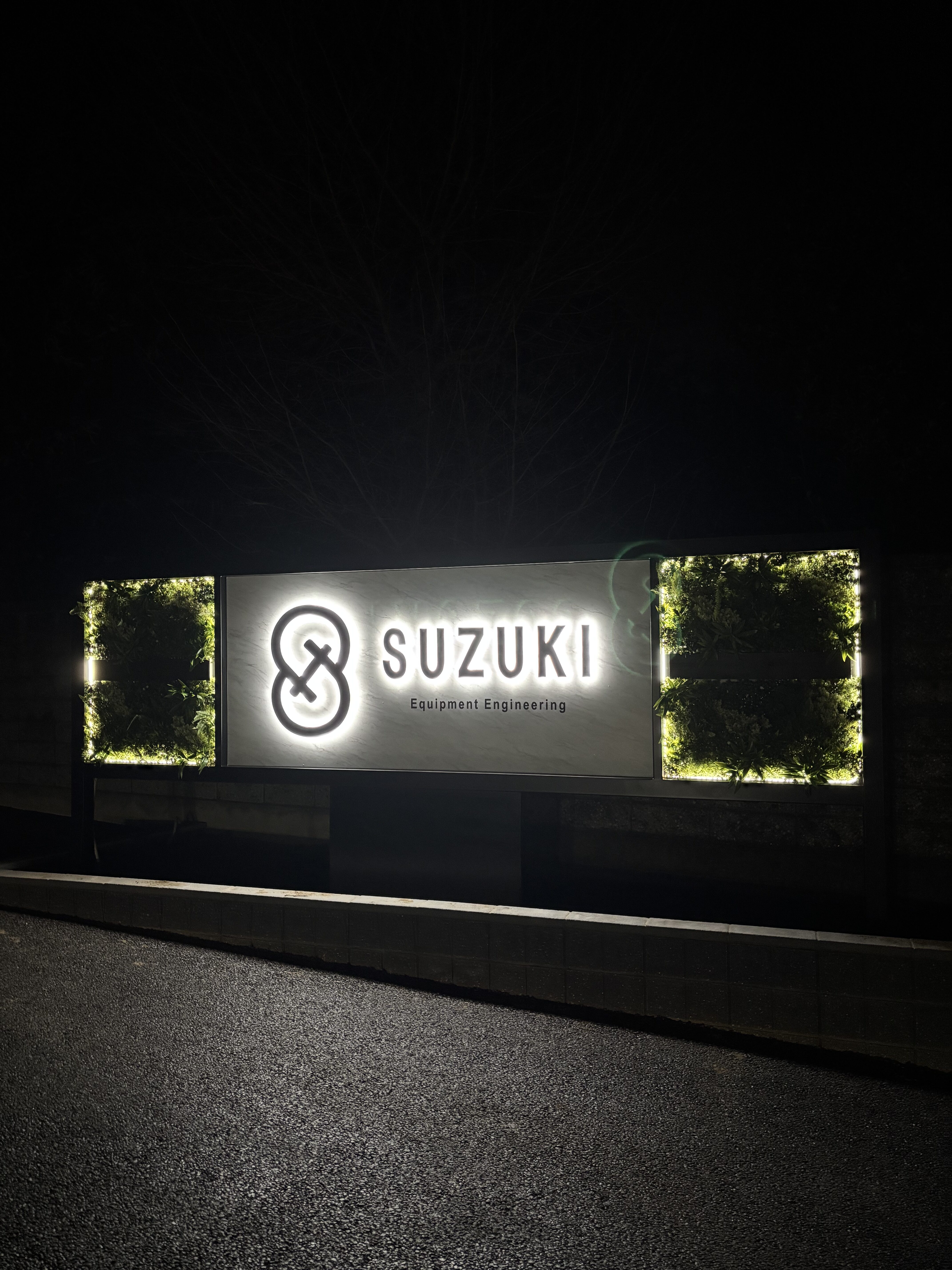 建設業看板